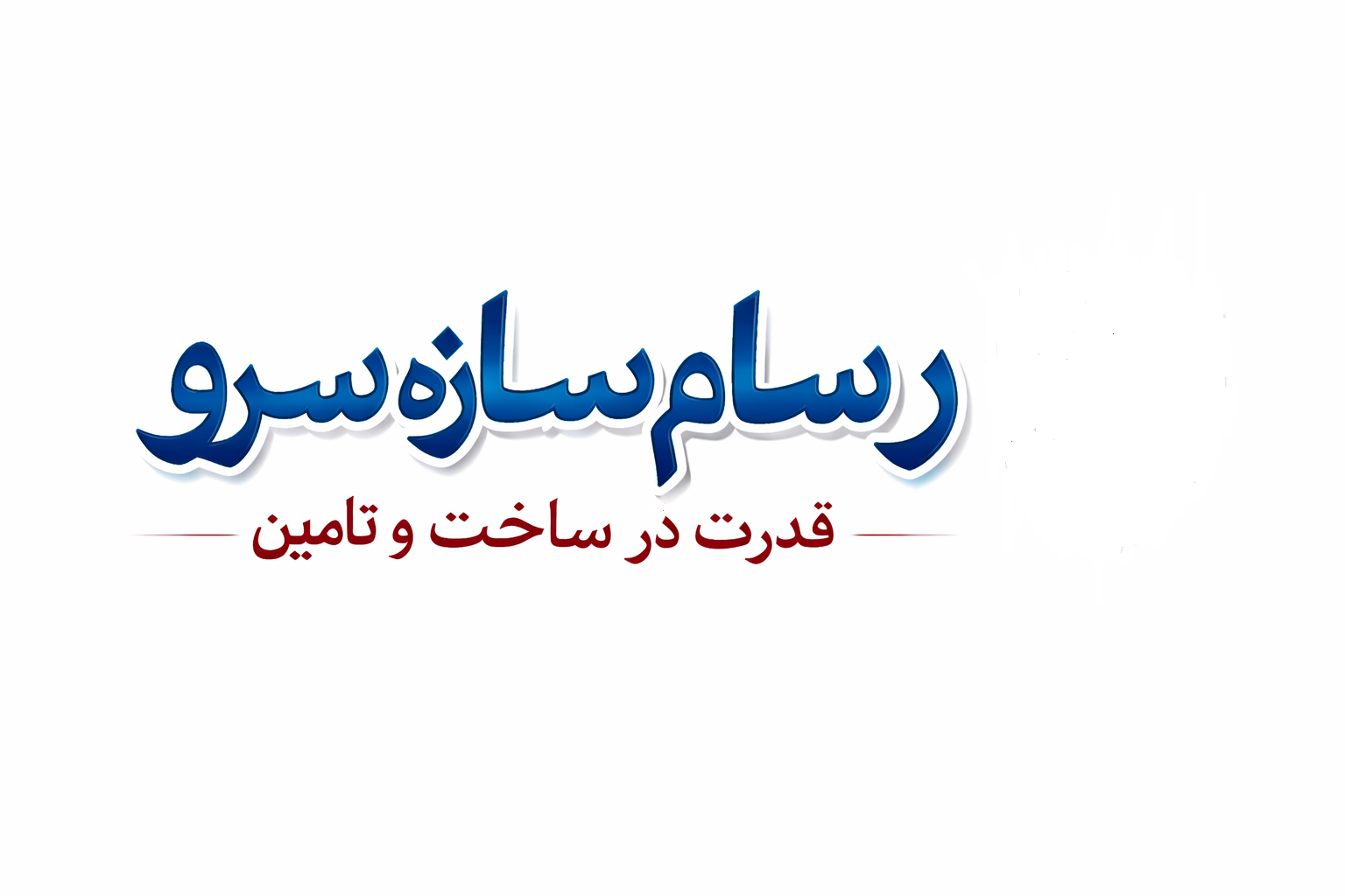 معرفی کامل ولوهای صنعتی (Valves) — راهنمای جامع انتخاب و کاربرد 4 رسام 1 - شرکت تولیدی و بازرگانی رسام سازه سرو